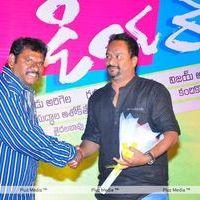 Dear Audio Release - Pictures | Picture 133752